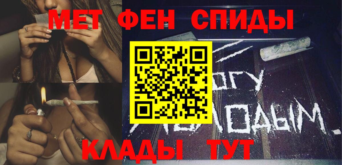 Amphetamine VHQ Пугачёв
