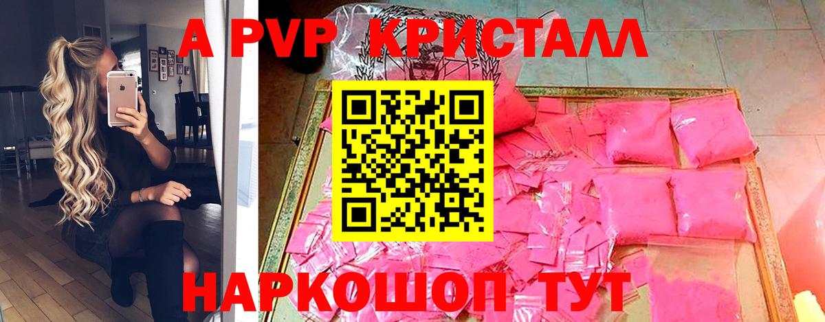 ГАШ Пугачёв