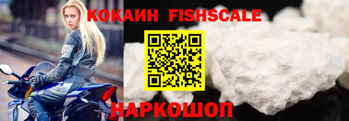 Кокаин Боливия  Кокаин  Пугачёв  Вход с VPN  КОКАИН Эквадор 