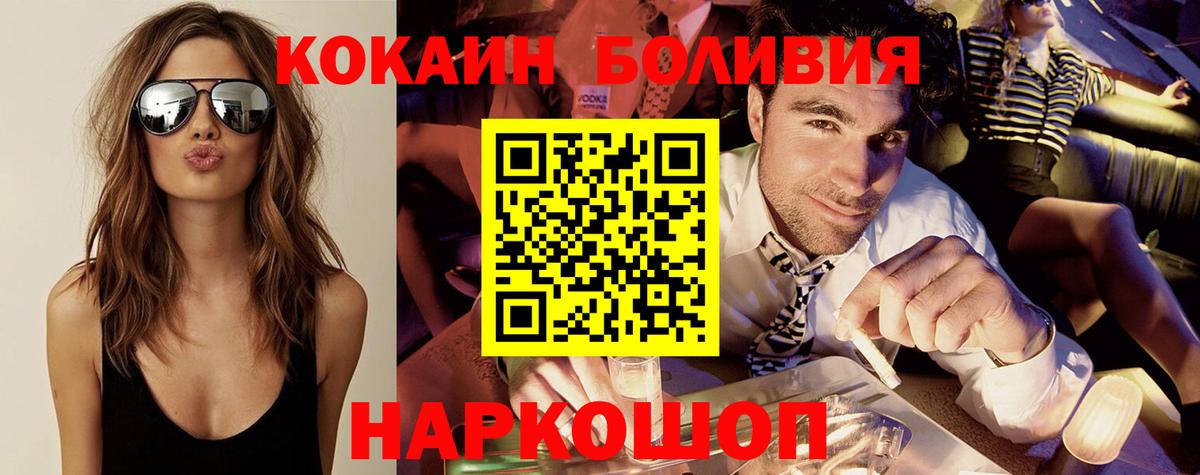 Cocaine 99% Пугачёв