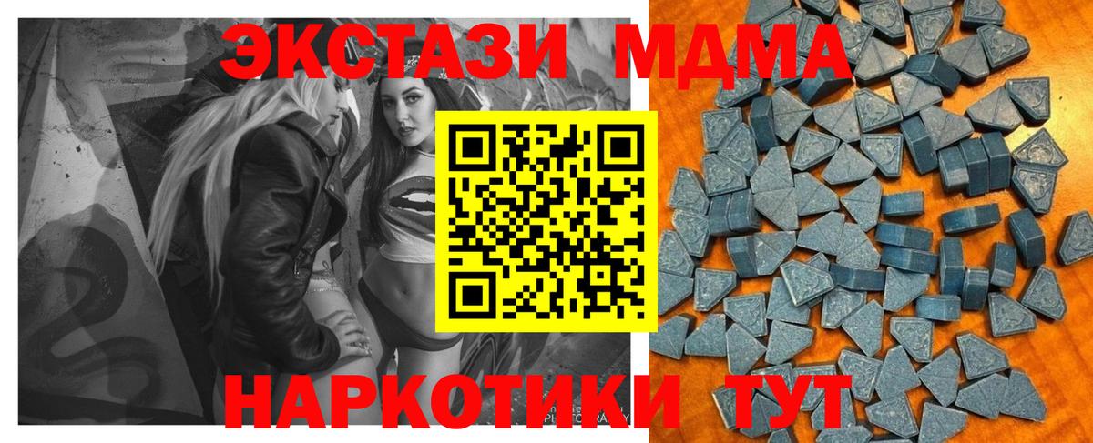 ЭКСТАЗИ XTC Пугачёв