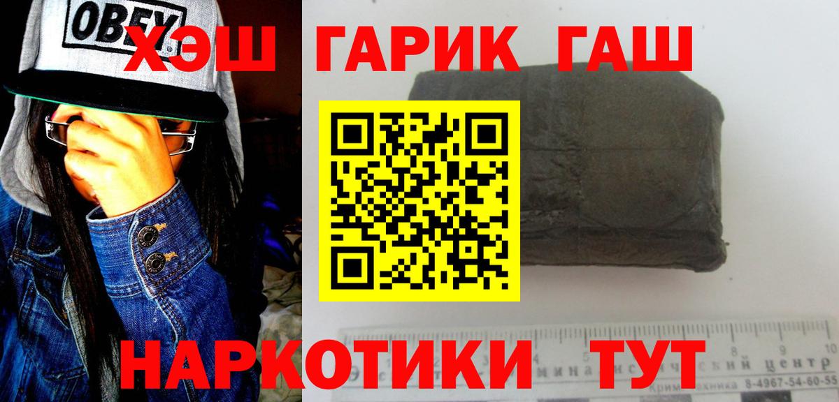 ГАШИШ Ice-O-Lator Пугачёв
