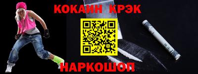 крисы Пенза