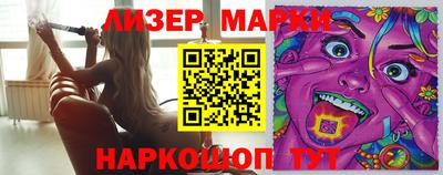мяу мяу кристалл Обнинск