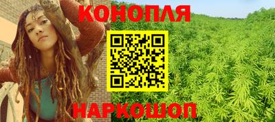 мяу мяу кристалл Обнинск