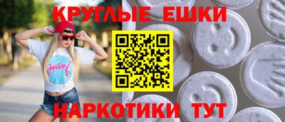 мяу мяу кристалл Обнинск