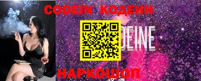 мяу мяу кристалл Обнинск