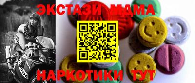 мяу мяу кристалл Обнинск