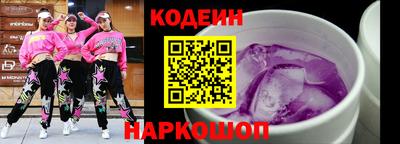 дмт Обь