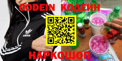 мяу мяу кристалл Обнинск