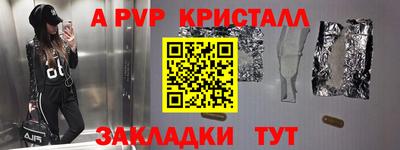 синтетический гашиш Партизанск