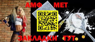 синтетический гашиш Партизанск