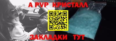 мяу мяу кристалл Обнинск