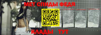 мяу мяу кристалл Обнинск