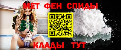 мяу мяу кристалл Обнинск