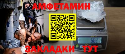 мяу мяу кристалл Обнинск