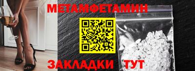 дмт Обь