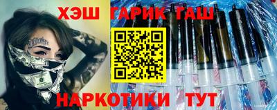 дмт Обь