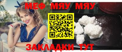 кокс Нягань