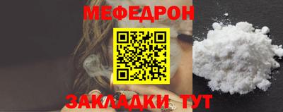 крисы Пенза
