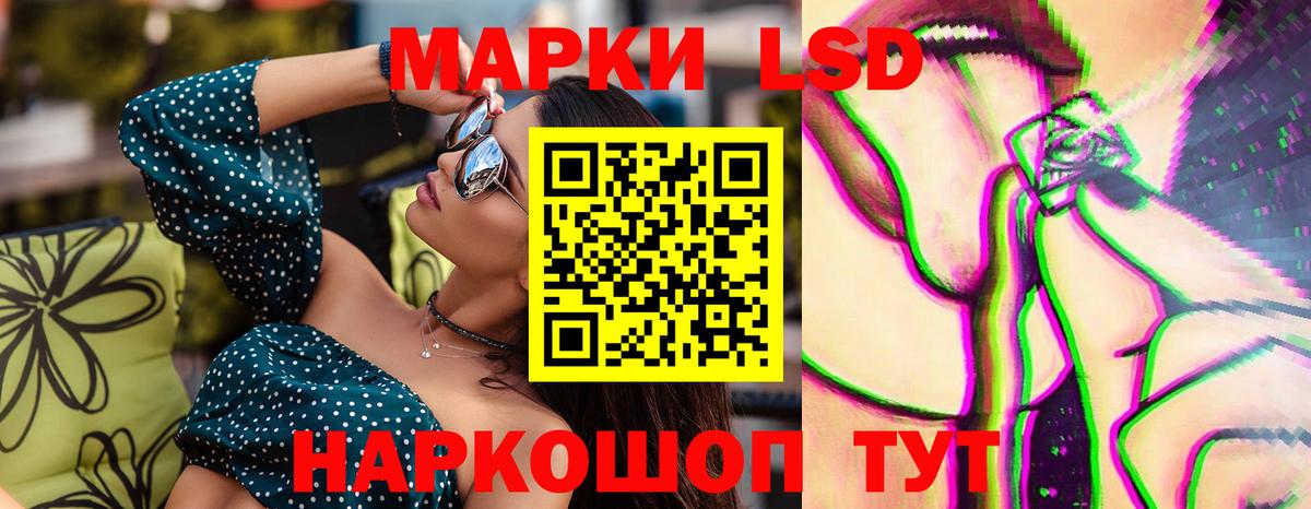 LSD-25 экстази кислота  мега ссылка  Вход с VPN  Пугачёв  LSD-25 экстази кислота 
