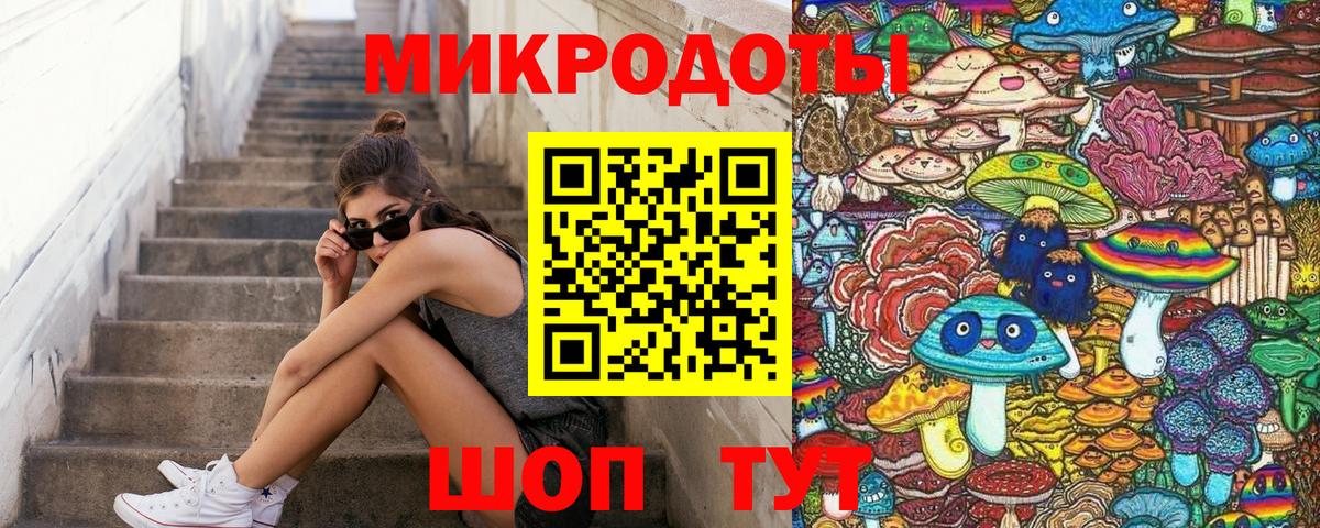 Псилоцибиновые грибы ЛСД Пугачёв