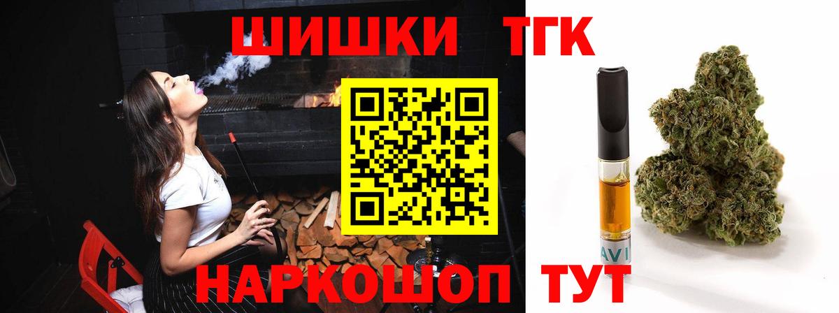 МАРИХУАНА OG Kush Пугачёв