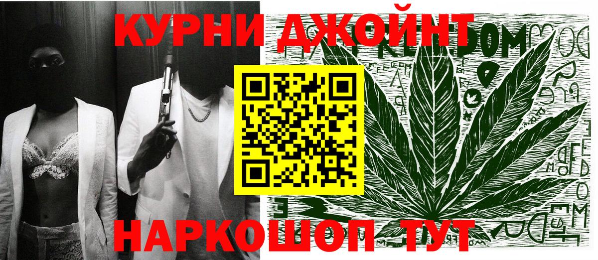 Марихуана гибрид  Вход с VPN  Марихуана Bruce Banner  Пугачёв 